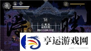 八方旅人森林狼的样式——探索八方旅人森林狼中的角色和能力设计创新