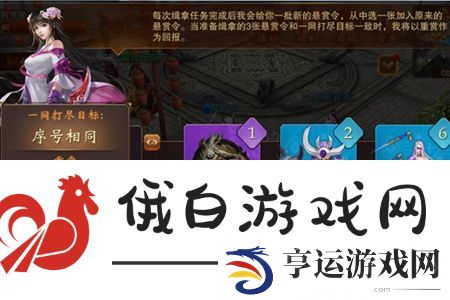 大唐无双手游装备怎么精炼