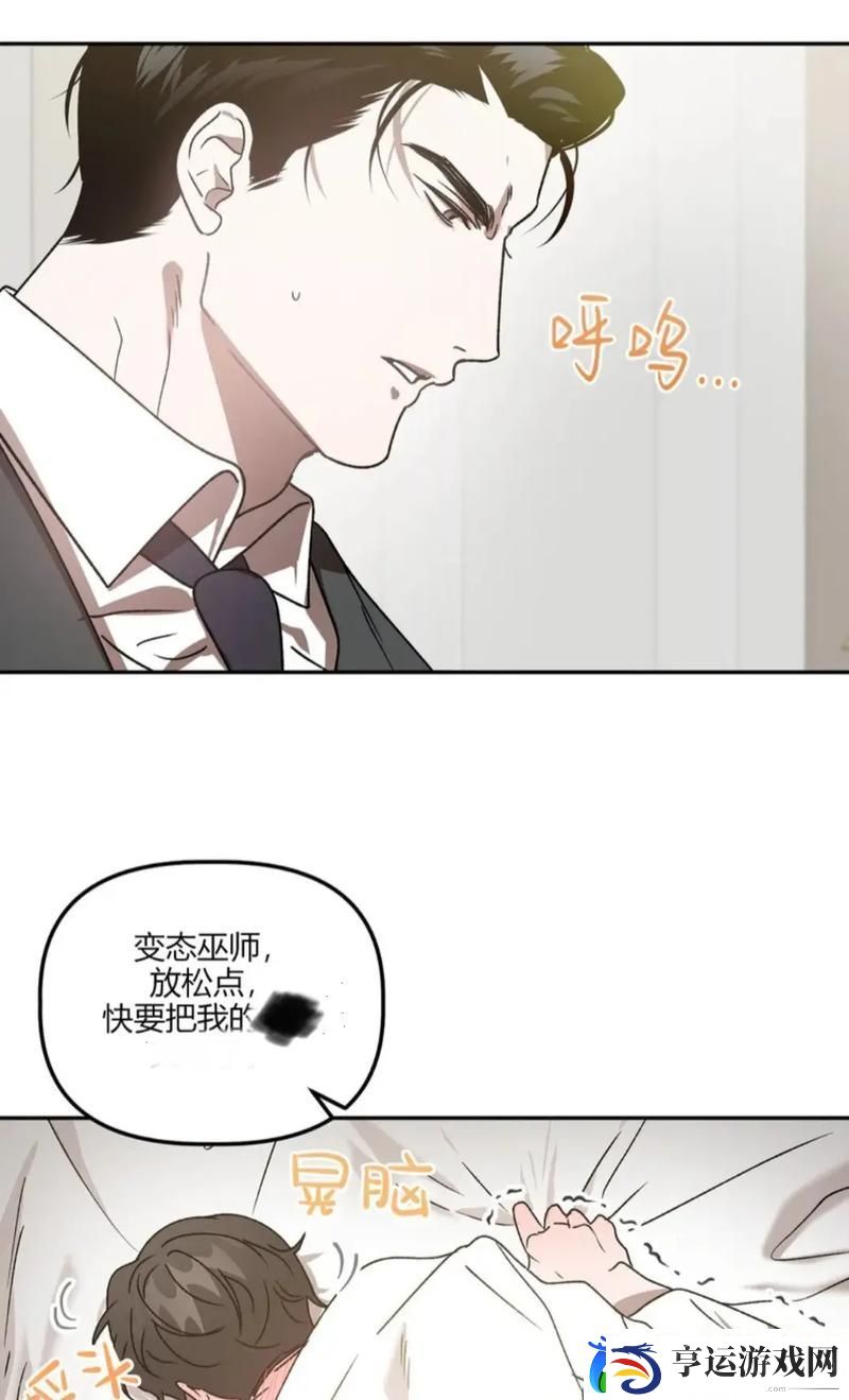 探讨络流行语：“哪灬你的鸣巴好大好爽男男”的背后含义