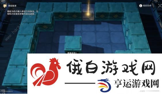 崩坏星穹铁道1.5 径指津攻略 寻径指津全解图示一览图片4