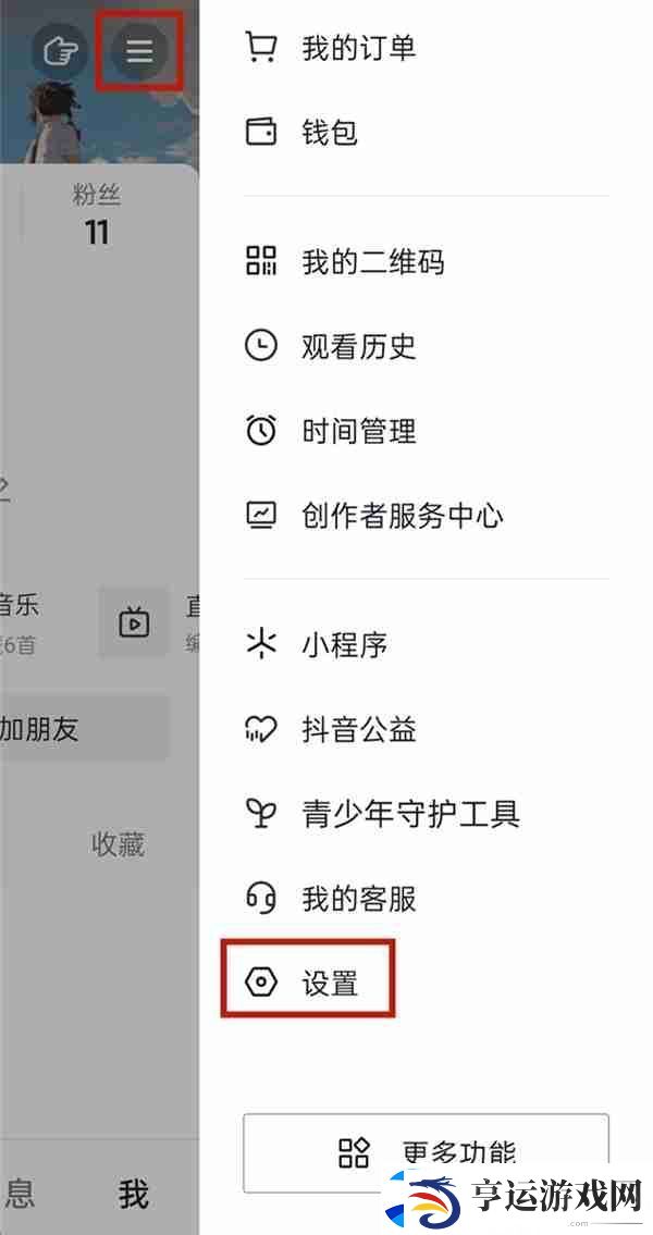 抖音企业号怎么开通-抖音企业认证方法一览