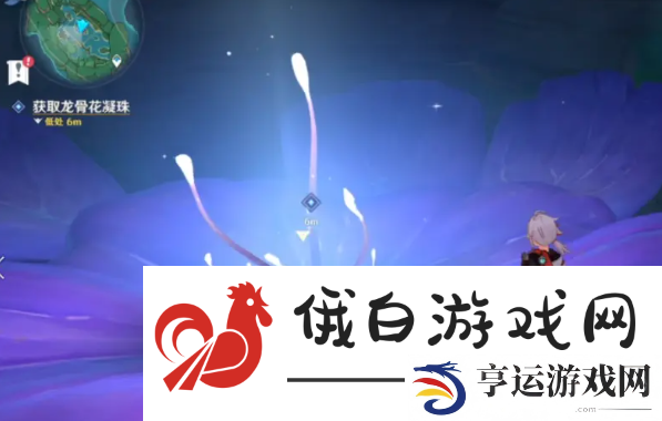 原神食莲者任务怎么完成