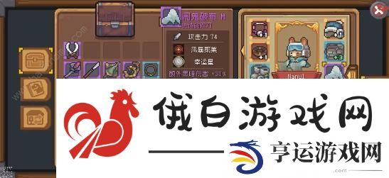 元气骑士前传增益类buff类武器大全 所有增益类buff类武器汇总图片11