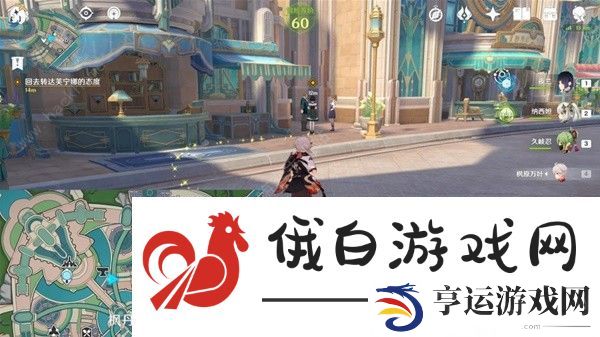 原神芙宁娜传说任务攻略大全 司颂之章任务通关流程详解图片5