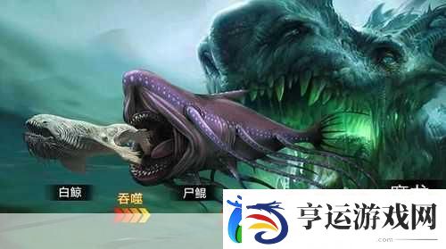 海底猎杀大乱斗-免费吞噬战-智趣新体验等你来探索！