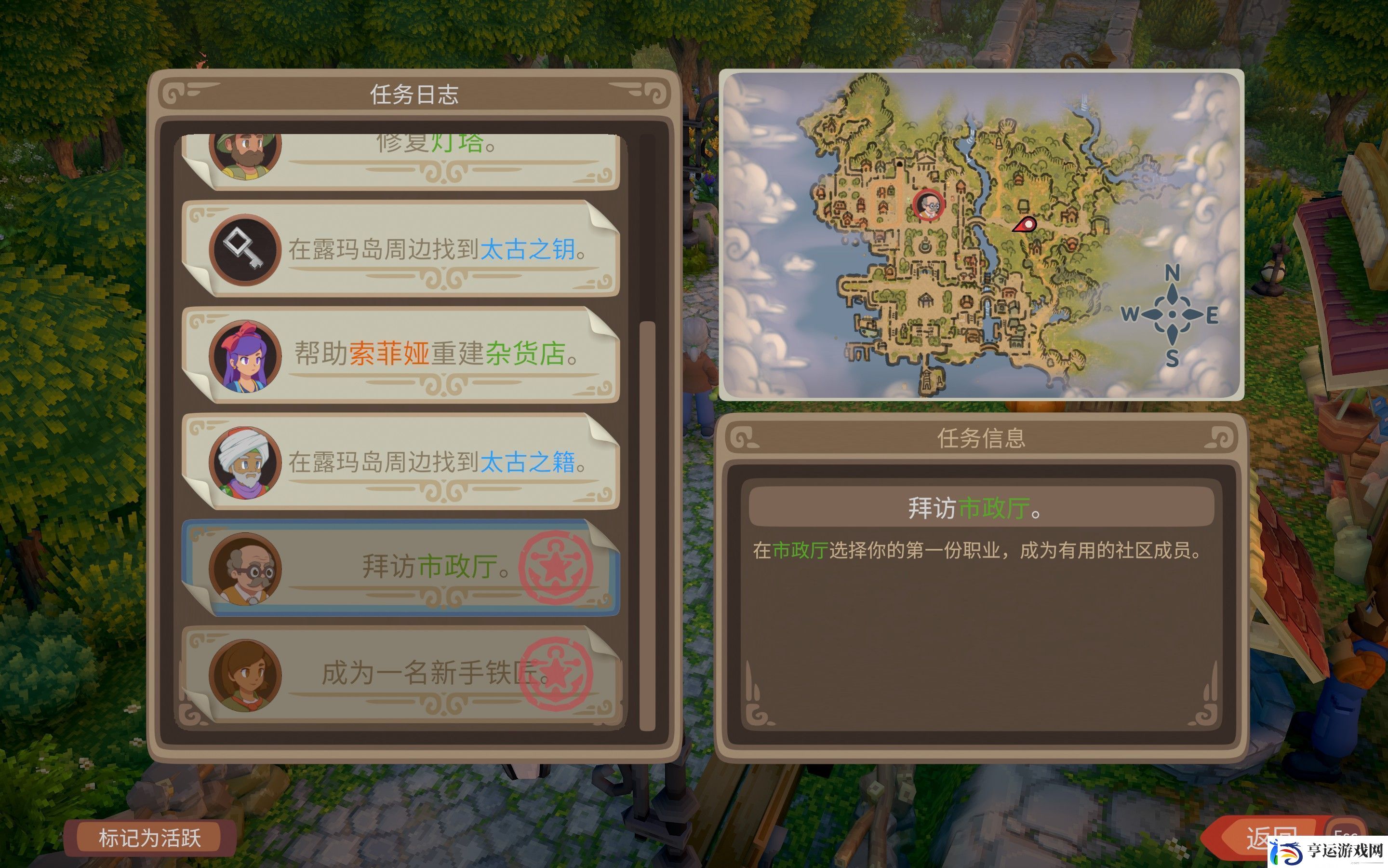 Steam多人种田游戏露玛岛现已发售