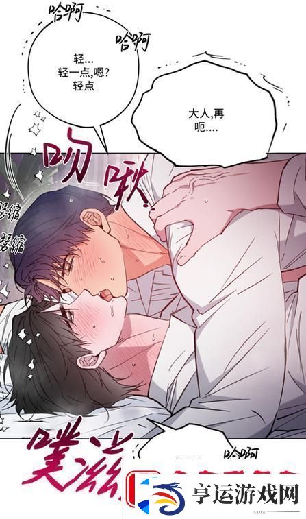 爽⋯躁多水⋯快⋯深点公-网友：这个夏天太热情了！