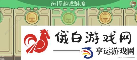 元气骑士前传羁绊词条攻略 萌新速刷羁绊词条技巧图片7