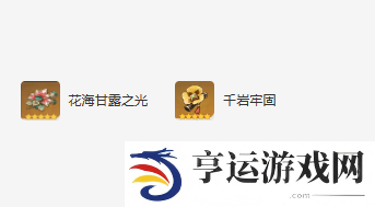 原神芙宁娜四星武器哪个最好用