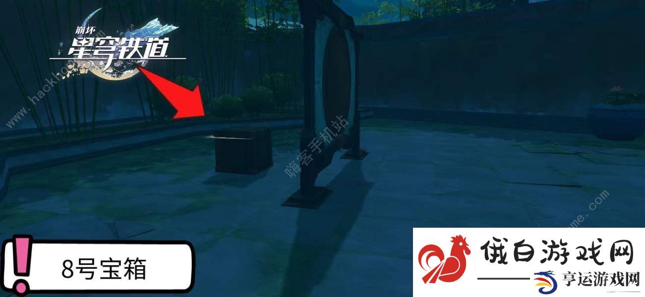 崩坏星穹铁道仙舟罗浮绥园宝箱收集攻略 绥园地区宝箱位置一览图片9