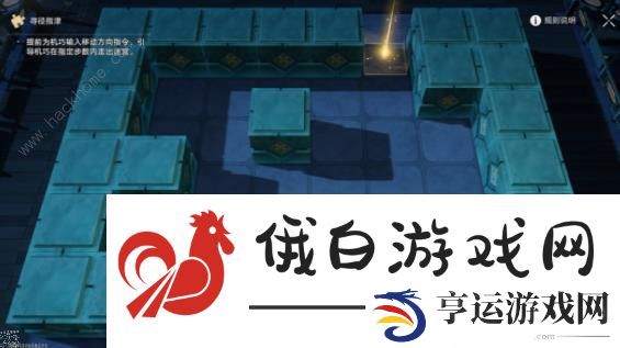 崩坏星穹铁道1.5 径指津攻略 寻径指津全解图示一览图片3