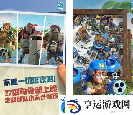 海岛奇兵怎么摆放地图打造高效防守的布局技巧