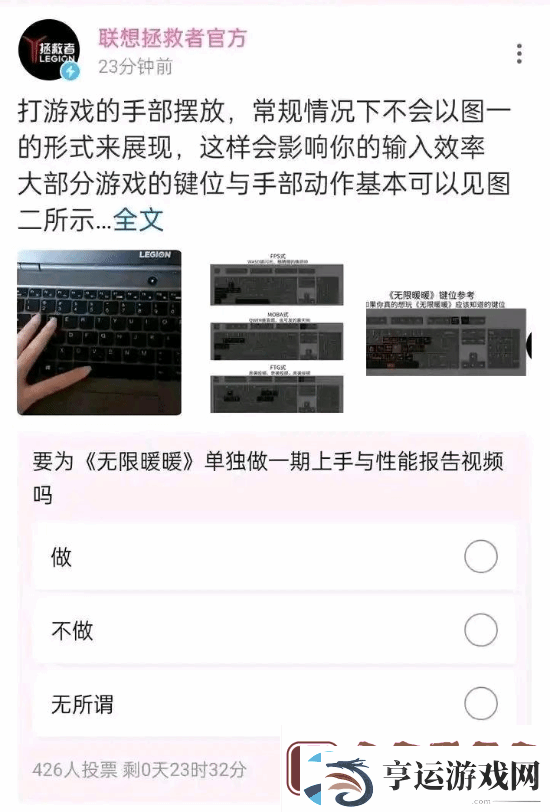 女玩家吐槽键盘“W+空格”好难按