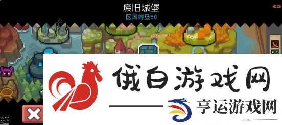 元气骑士前传羁绊词条攻略 萌新速刷羁绊词条技巧图片8
