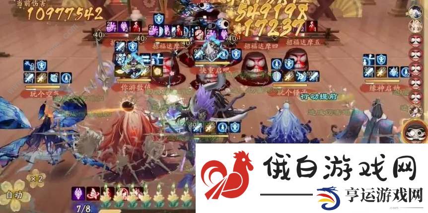 阴阳师超鬼王阵容攻略2024 最新超鬼王阵容推荐