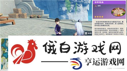 原神龙骨花凝珠可以重复获取吗