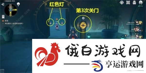 崩坏星穹铁道双生任务攻略 双生任务通关完成详解图片10