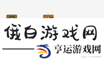 原神芙宁娜四星武器哪个最好用