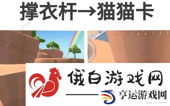 香肠派对猫猫身份卡攻略 猫猫卡技能及实战技巧图片6