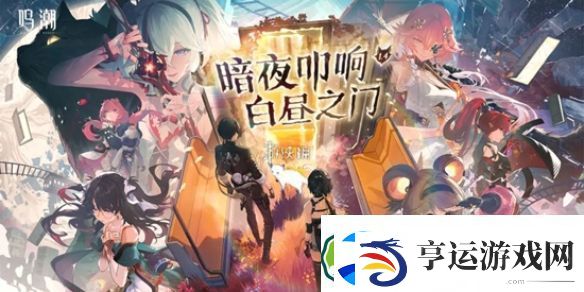 鸣潮菲比强度怎么样-鸣潮新角色菲比强度分析