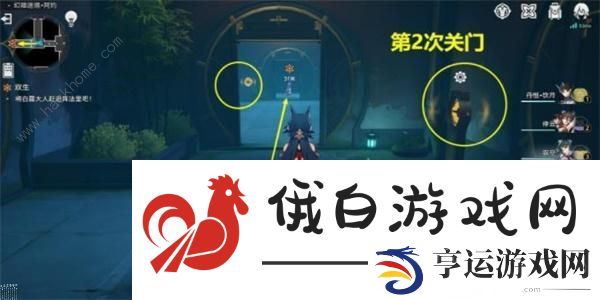 崩坏星穹铁道双生任务攻略 双生任务通关完成详解图片8