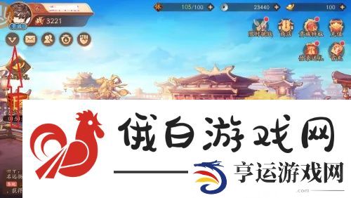 少年三国志高帧率怎么调整