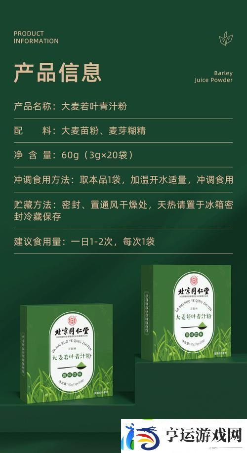91精产国品一二三产区粉粉的优势在哪里-网友：这些好处真是太明显了！