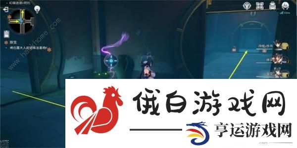 崩坏星穹铁道双生任务攻略 双生任务通关完成详解图片11
