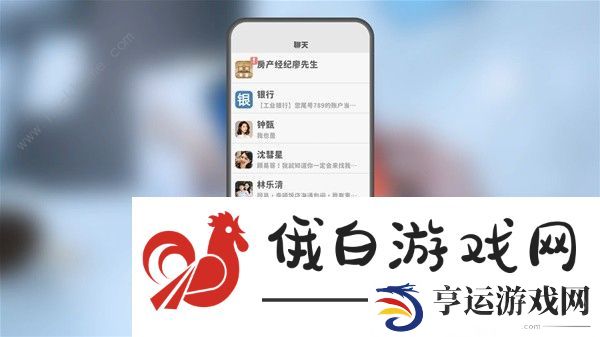 完蛋我被美女包围了钟甄结局大全 钟甄篇结局解锁一览图片7