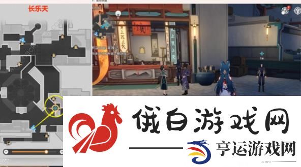 崩坏星穹铁道绥园聚首其二攻略 绥园聚首其二任务通关流程详解图片19