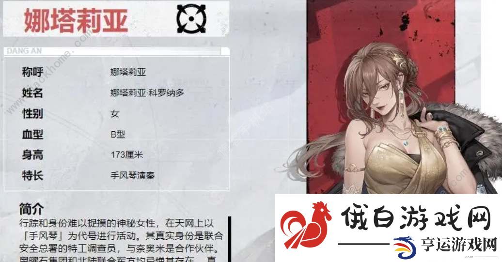 钢岚机师强度节奏榜 最强机师强度排行一览图片2