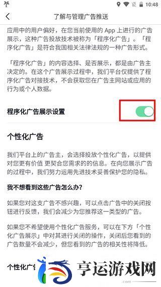 今日头条最新版本下载