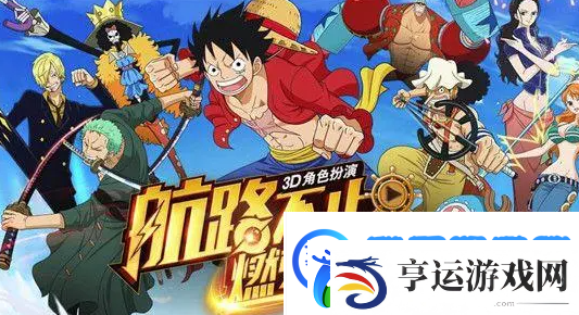 赤犬的80级天赋是哪个航海王燃烧意志2022年6月7日答案是什么