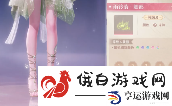 无限暖暖祝福闪光有什么用