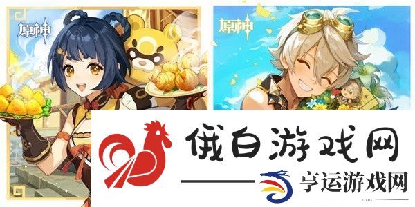 原神4.3雷电将军配队攻略 4.3雷电将军阵容搭配及抽取推荐图片4