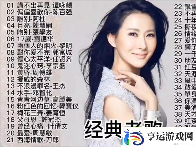 小寡妇汆白肉最经典十首歌曲-网友：让人肆意放纵的乡愁旋律
