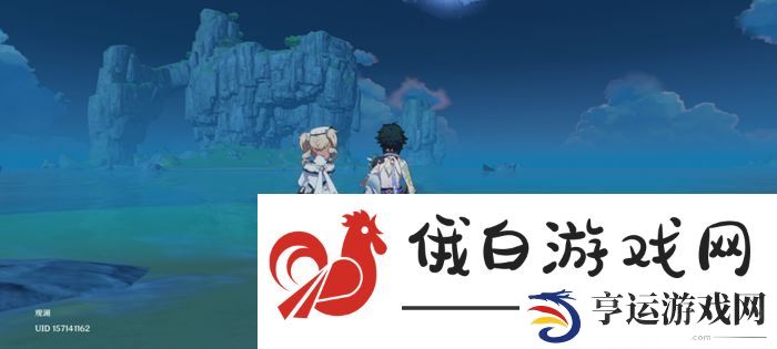 原神海中魔王角色位置信息分享