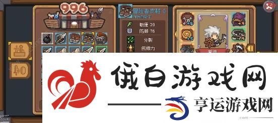 元气骑士前传羁绊词条攻略 萌新速刷羁绊词条技巧图片19
