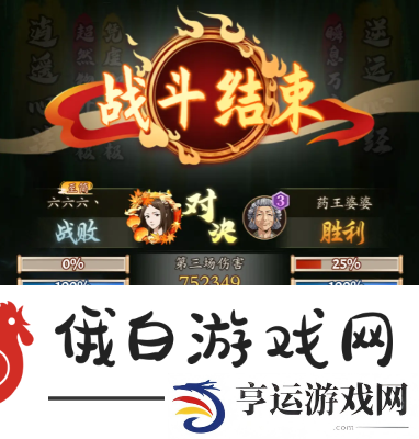 无名江湖在哪可以刷经验