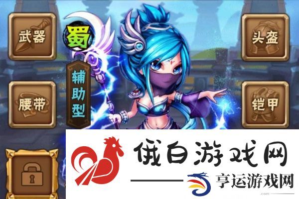 少年三国志化境位置在哪