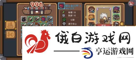 元气骑士前传羁绊词条攻略 萌新速刷羁绊词条技巧图片6