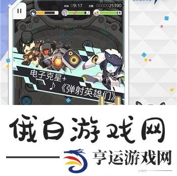 世界弹射物语等级怎么快速刷