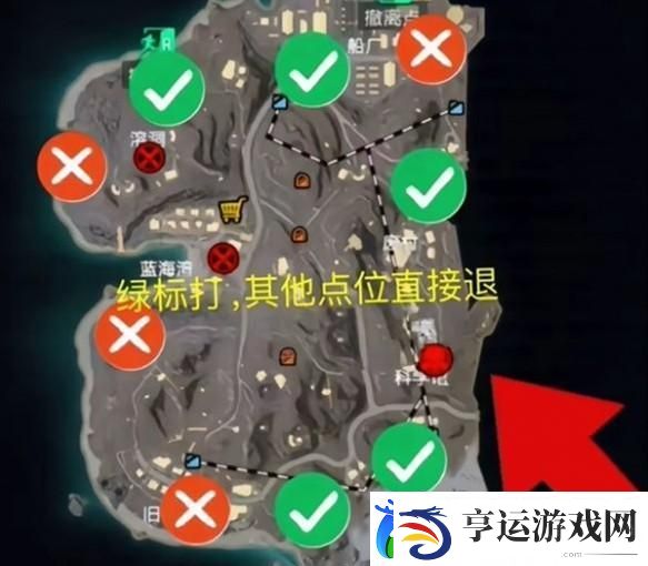 和平精英地铁逃生蝴蝶刀获取方式