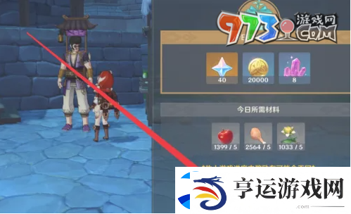 原神5.1百货奇货兑换素材有哪些