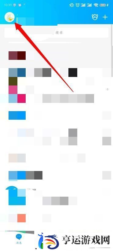 怎么设置QQ青少年模式