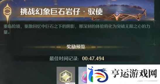 无限暖暖深渊分数怎么增加