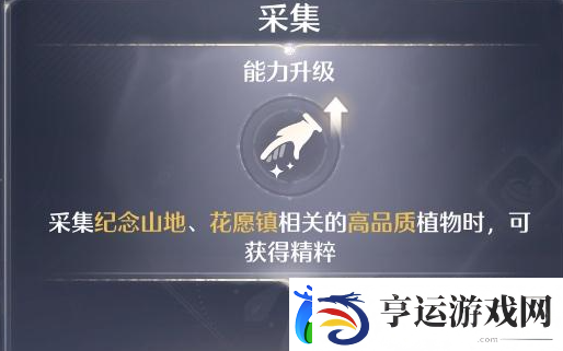 无限暖暖深渊分数怎么增加