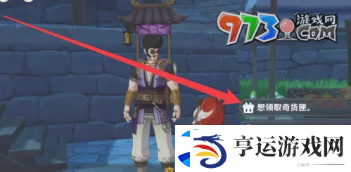 原神5.1百货奇货兑换素材有哪些