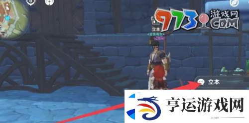 原神5.1百货奇货兑换素材有哪些