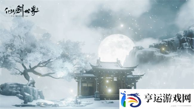 仙剑世界首发倒计时2天